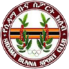 Sidama Bunna